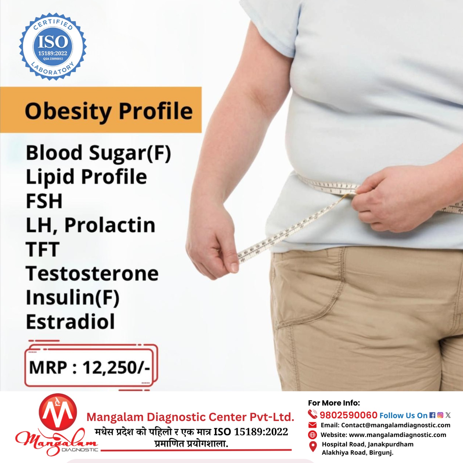 Obesity Profile